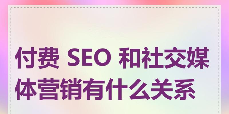 SEO快速营销的秘诀是什么？