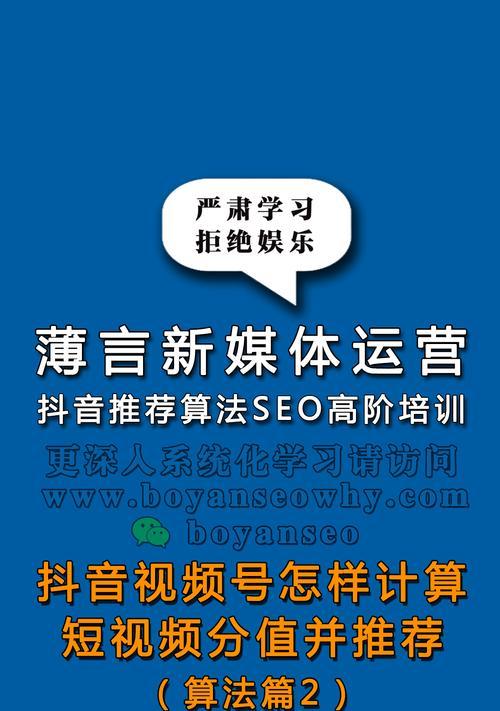 SEO快速营销的秘诀是什么？