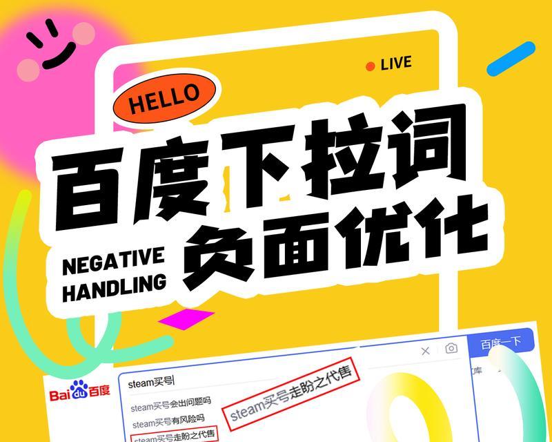 抖音下拉词seo管家如何使用？有哪些功能？