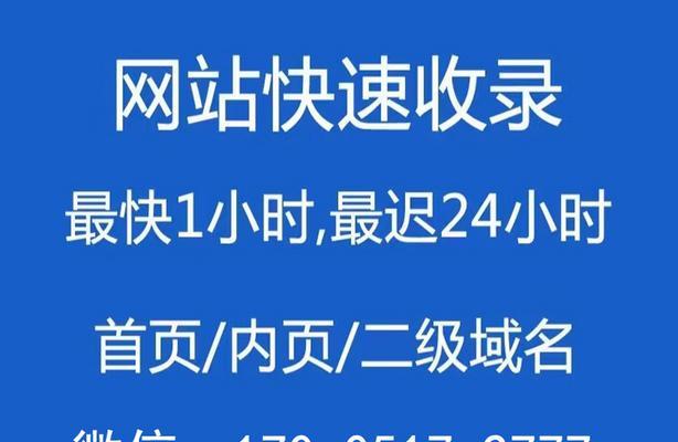 带搜索引擎网址的软件是什么？如何选择带搜索引擎网址的软件？