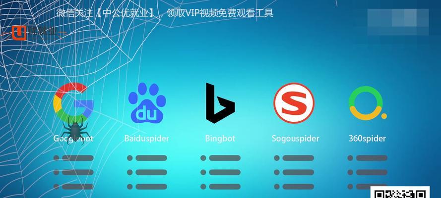 带搜索引擎网址的软件是什么？如何选择带搜索引擎网址的软件？