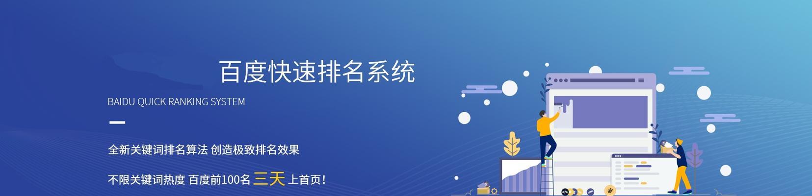 搜索引擎营销策略研究报告？如何有效提升SEO？