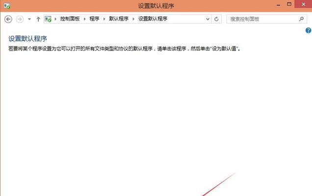 win10怎么修改默认搜索引擎？有哪些步骤？