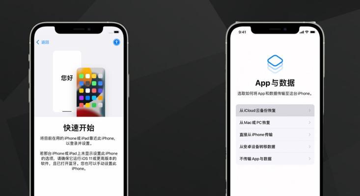 苹果设备如何开启搜索引擎？开启步骤是什么？
