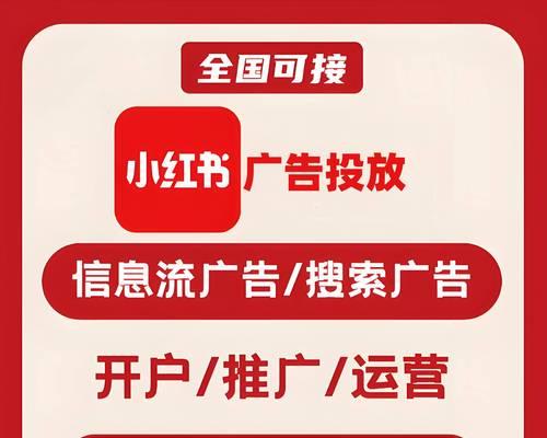 小红书关键词排名查询方法是什么？