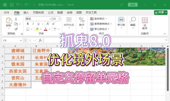 如何在抖音屏蔽特定关键词？
