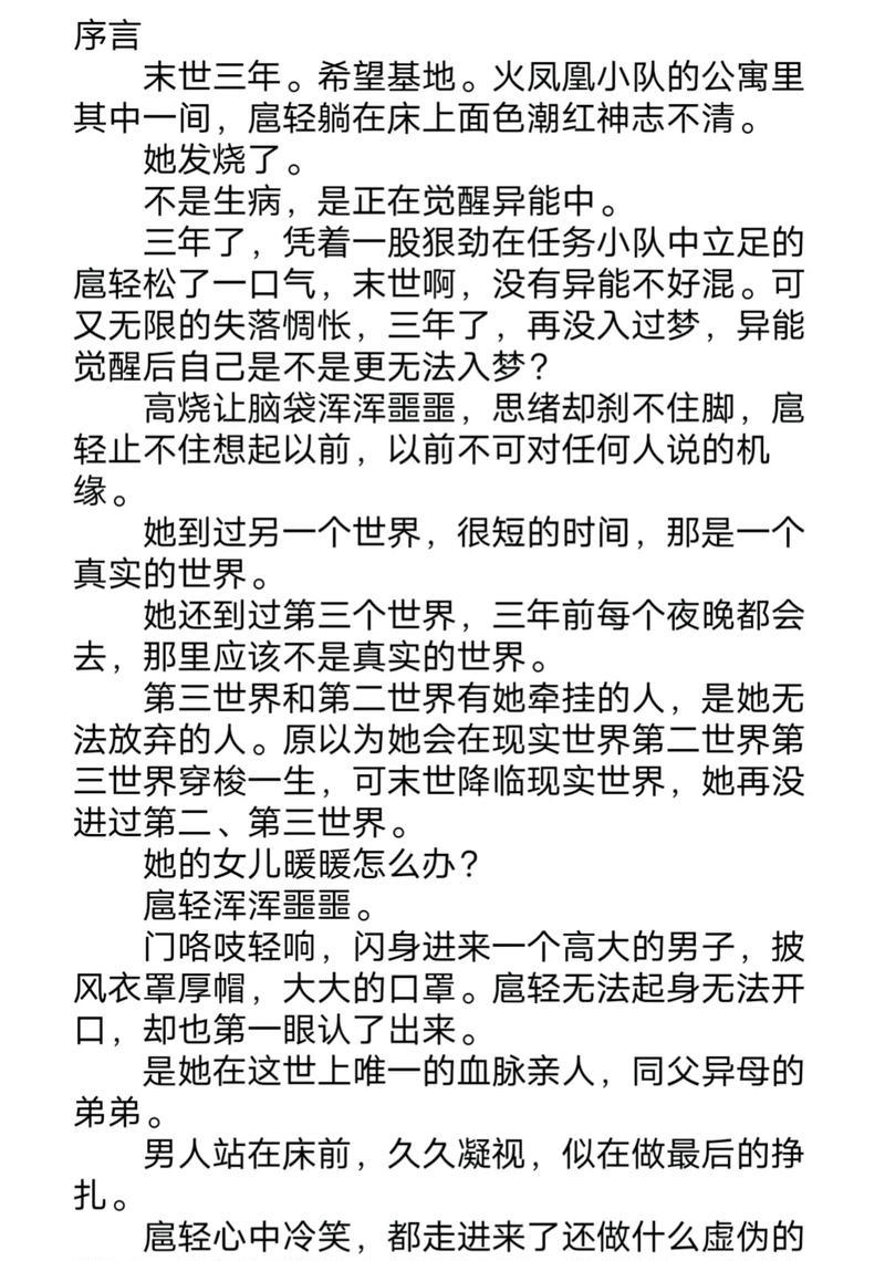 如何编写吸引人的抖音剧本关键词？