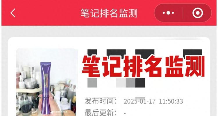 小红书输入关键词有哪些注意事项？