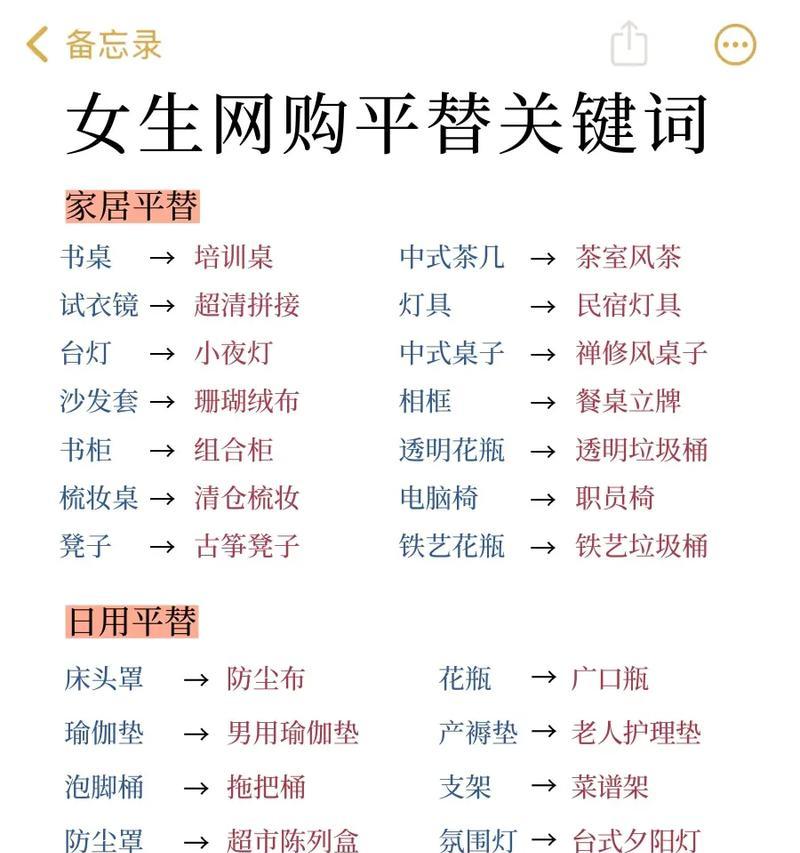 名字暴露在抖音关键词怎么解决？隐私保护技巧。