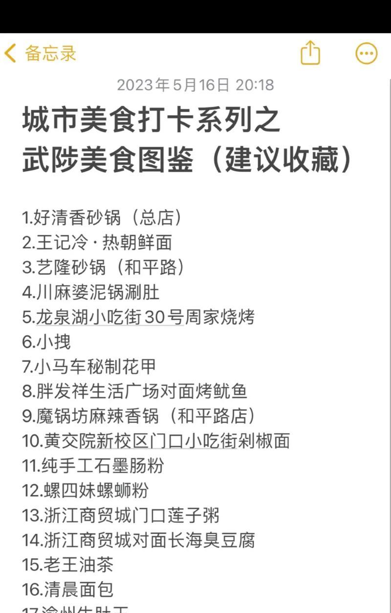 武陟地区抖音关键词排名提升方法是什么？