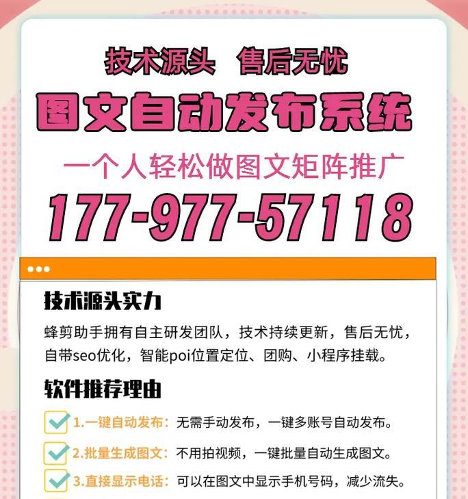 抖音关键词广告设置步骤是什么？