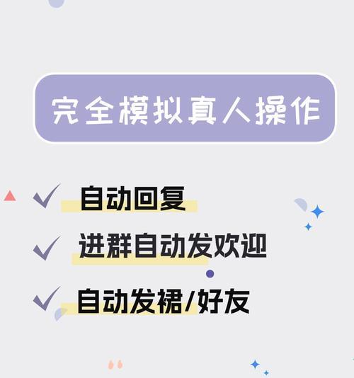 抖音群设置关键词自动回复的方法是什么？