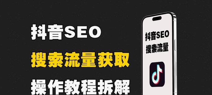 抖音账号如何添加有效的关键词？