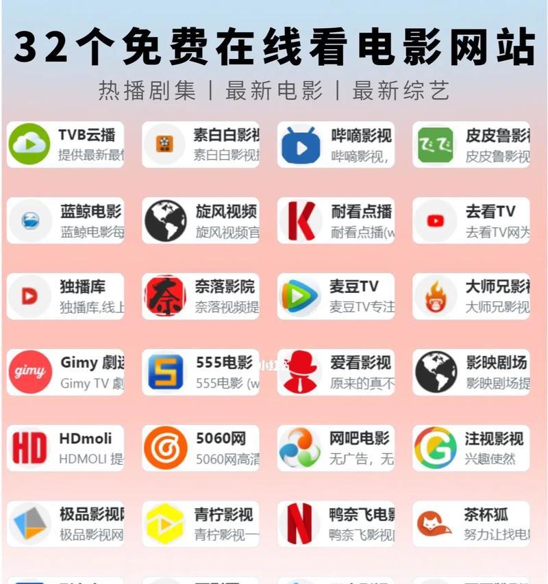 如何在抖音上观看热播版电影？