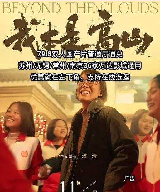 如何在抖音上观看热播版电影？