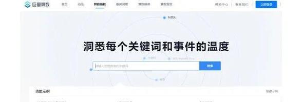 快手不能发什么关键词？了解平台限制避免账号风险的要点是什么？