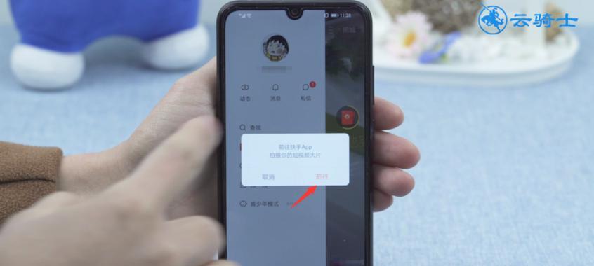 快手不能发什么关键词？了解平台限制避免账号风险的要点是什么？