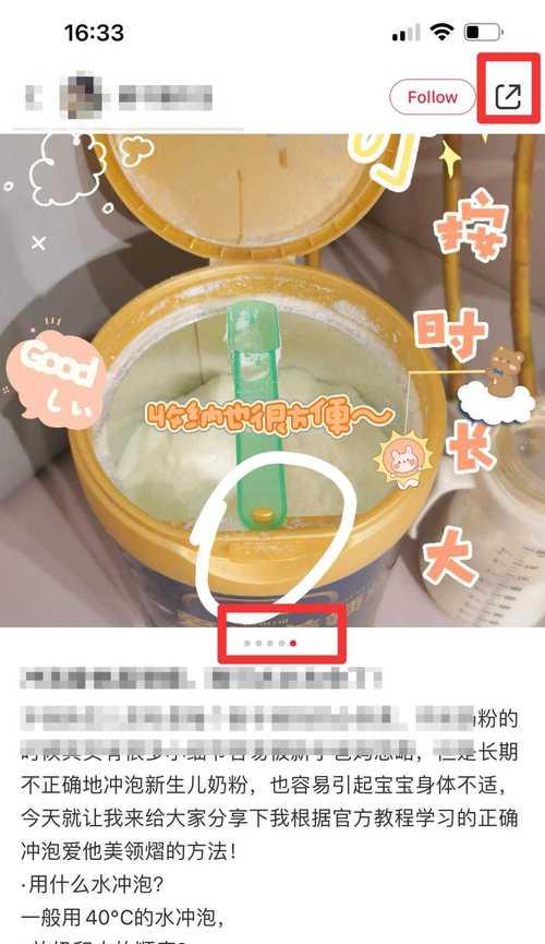 小红书关键词使用的最佳实践是什么？