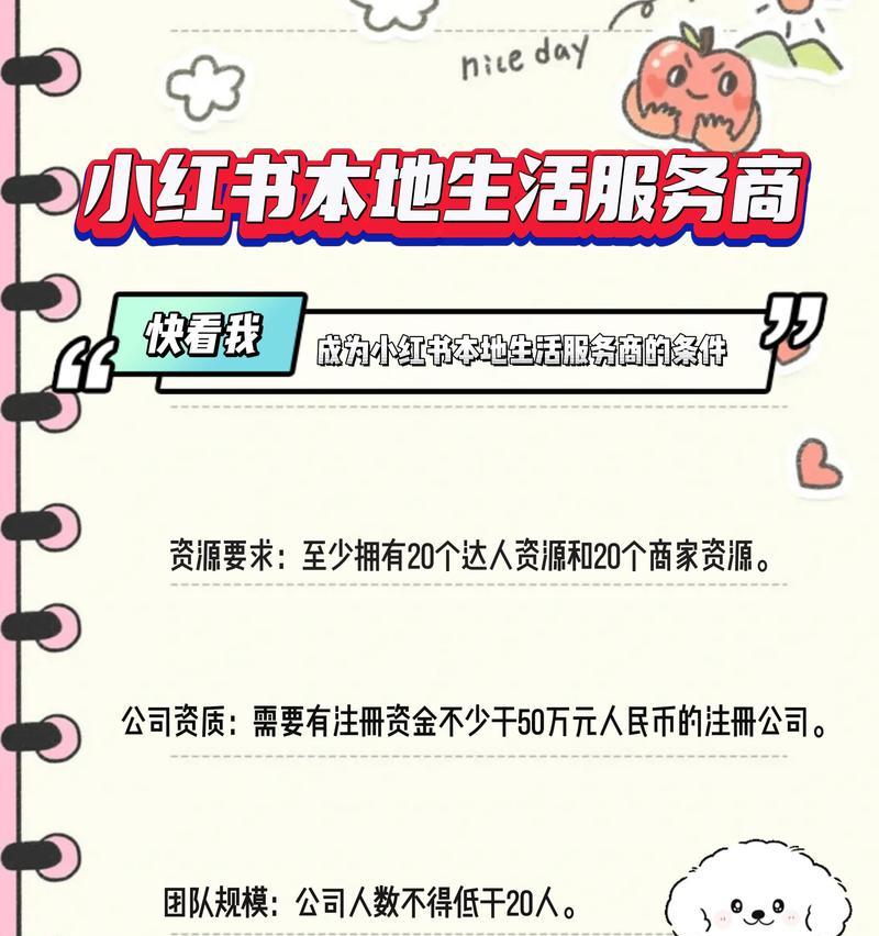 小红书关键词使用的最佳实践是什么？