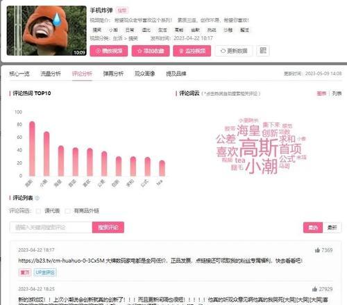 B站搜索关键词找不到视频的原因及解决方法？