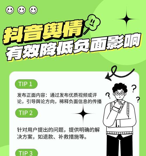 选择抖音行为兴趣关键词的策略是什么？