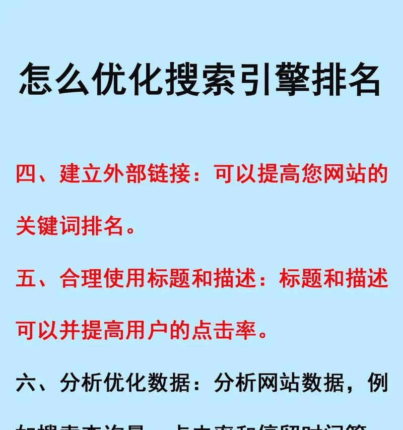 选择抖音行为兴趣关键词的策略是什么？