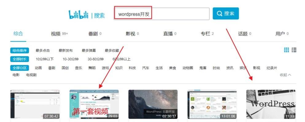 b站关键词搜索排序的调整方法是什么？