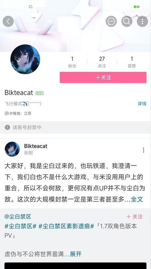 b站中哪些关键词更吸引观众？