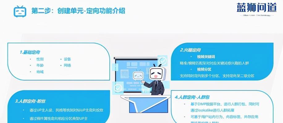 b站中哪些关键词更吸引观众？