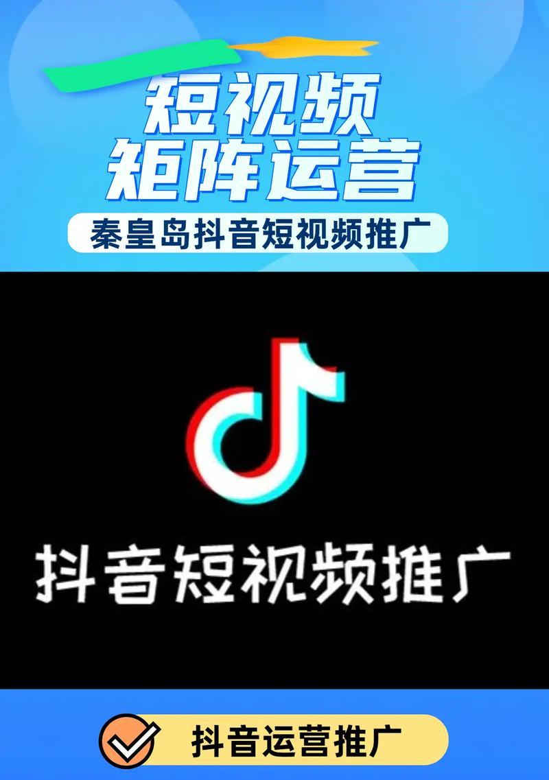 怎么控制抖音关键词？管理视频标签的策略。
