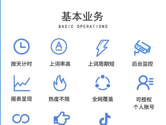 怎么删掉抖音关键词？清理不再需要的标签。