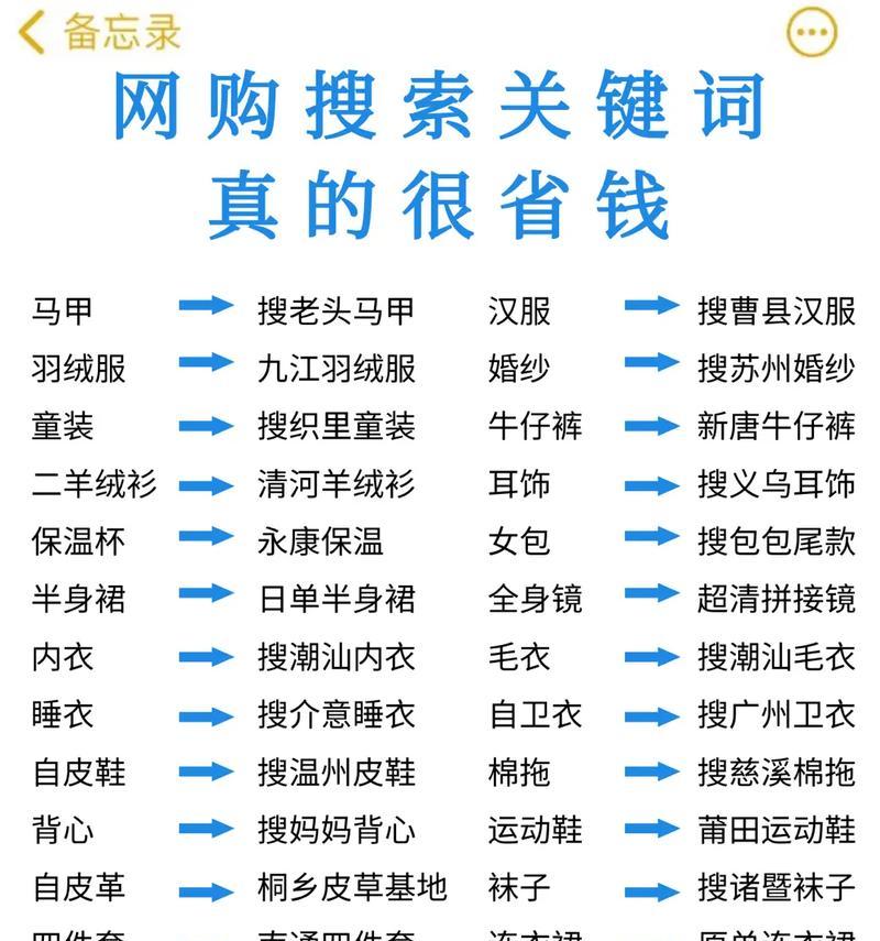 怎么删掉抖音关键词？清理不再需要的标签。