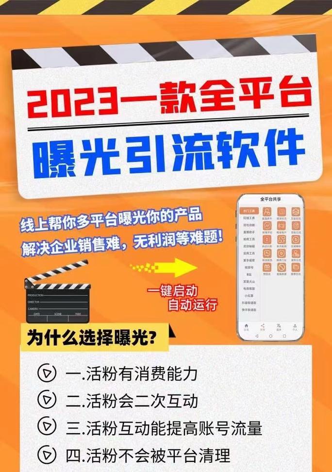抖音拓客关键词优化策略是什么？