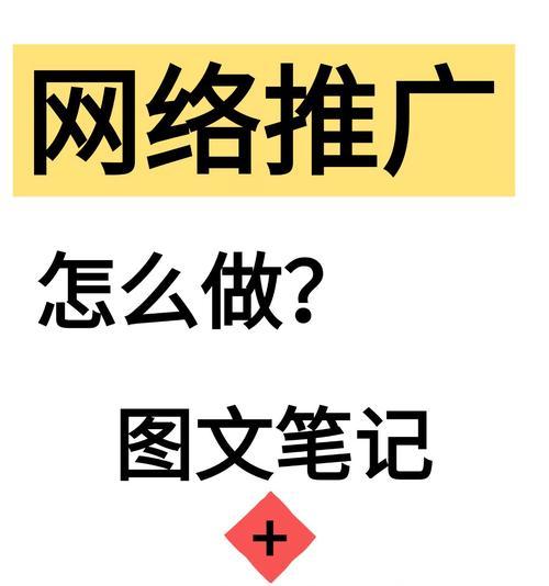 抖音拓客关键词优化策略是什么？