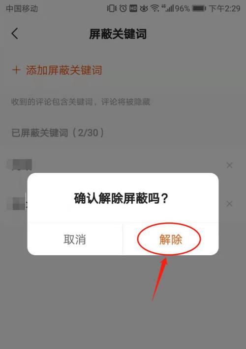 快手关键词怎么靠前显示？搜索排名优化技巧有哪些？