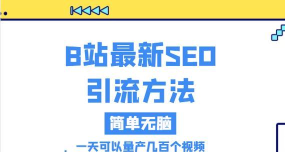 b站开启关键词功能的方法是什么？