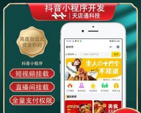 抖音直播间屏蔽关键词的步骤是什么？