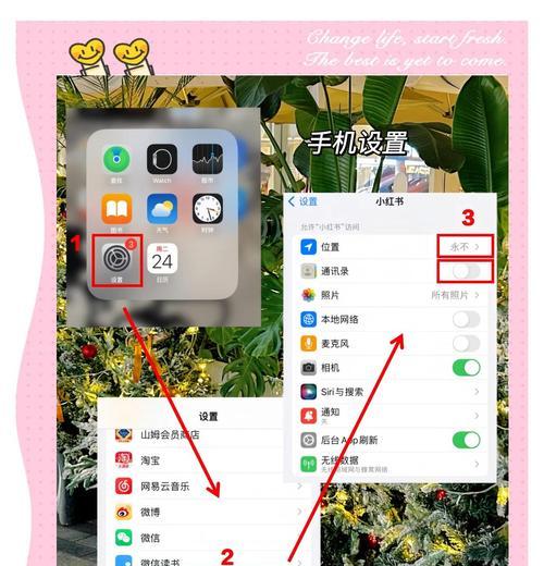 抖音直播间屏蔽关键词的步骤是什么？