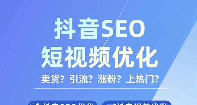 抖音关键词拍摄技巧有哪些？如何拍出高质量视频？