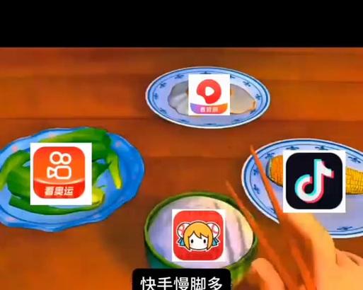 快手的评论关键词是什么？如何通过评论关键词了解热门话题？