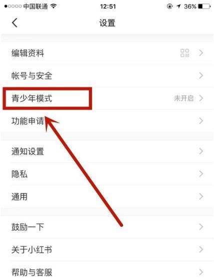 快手小店怎么设置关键词？设置步骤详解
