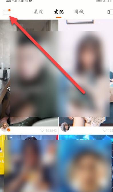 快手搜索同城关键词视频怎么搜？同城视频搜索技巧