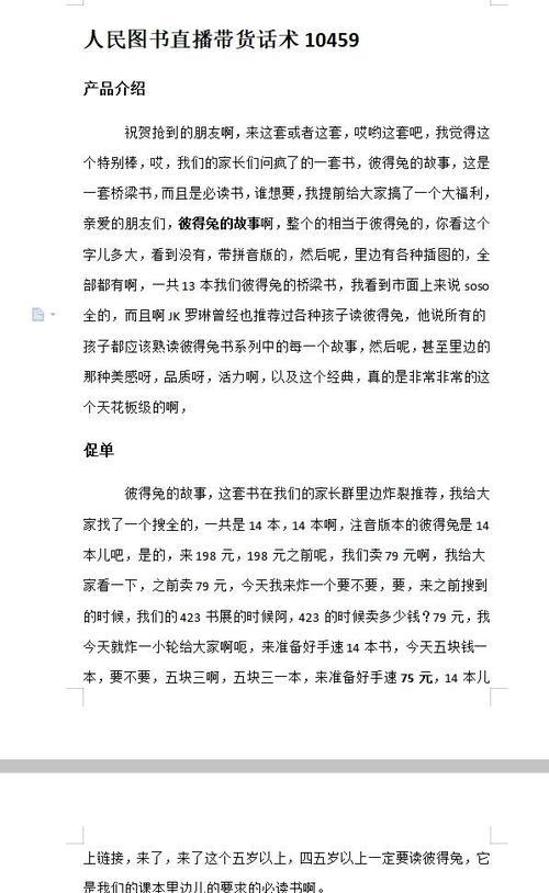 快手私信屏蔽关键词的步骤有哪些？