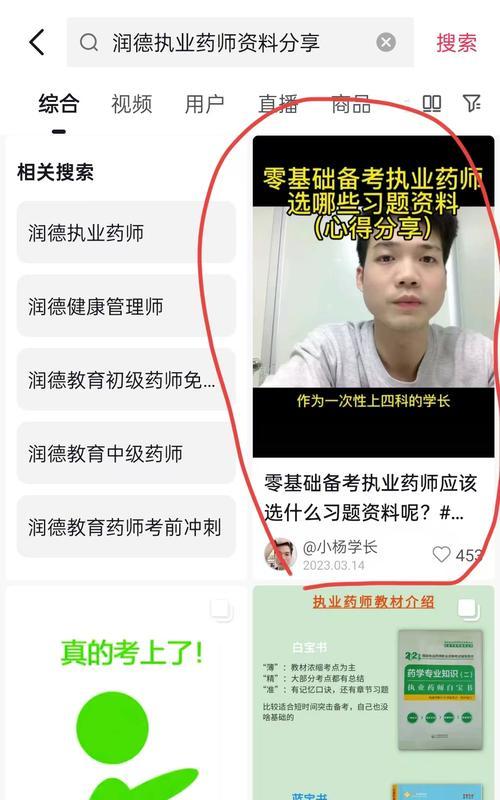 小红书内容中关键词放置的最佳位置是什么？