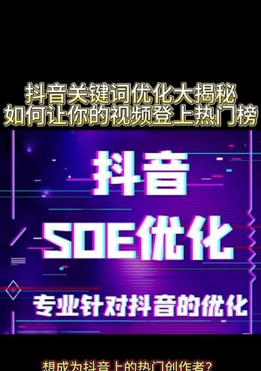 如何准确屏蔽抖音上的关键词？