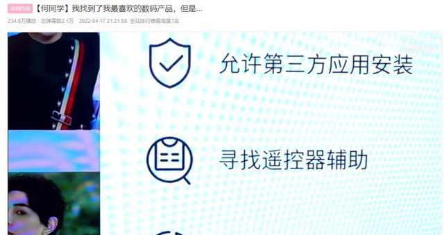 B站首页屏蔽关键词后如何恢复？