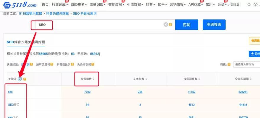B站首页屏蔽关键词后如何恢复？