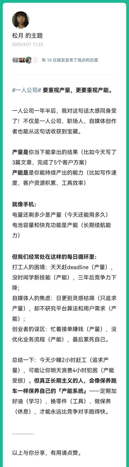 小红书关键词埋词的具体操作？
