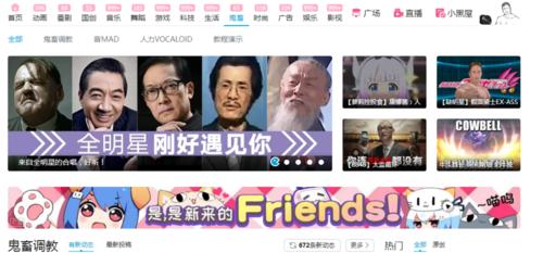 B站如何批量屏蔽视频中的关键词？