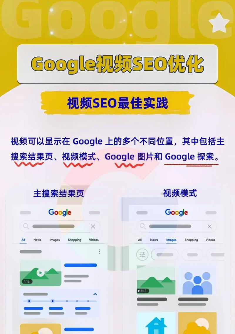 如何让抖音搜索关键词排在第一位？优化技巧有哪些？
